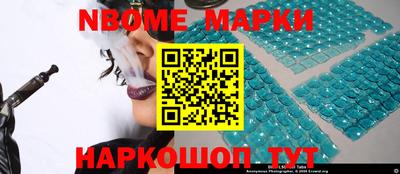 мефедрон Заводоуковск