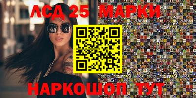 гашиш Жуковский