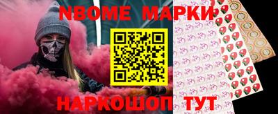 мефедрон Заводоуковск