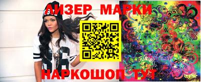 героин Балаково