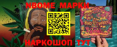гашиш Жуковский