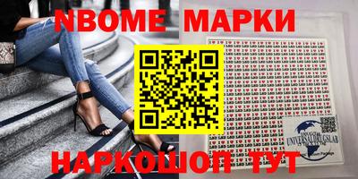 гашиш Жуковский