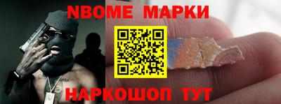 гашишное масло Заволжье