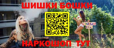 гашишное масло Заволжье