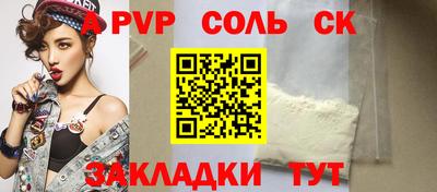 гашишное масло Заволжье