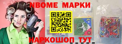 мефедрон Заводоуковск