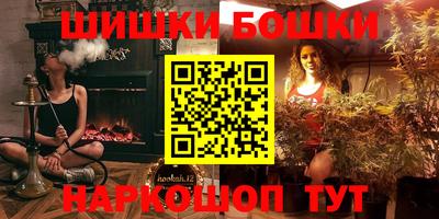гашиш Жуковский