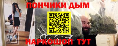 гашишное масло Заволжье