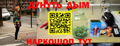 мефедрон Заводоуковск