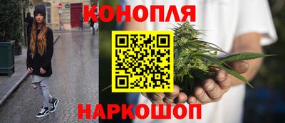 гашишное масло Заволжье