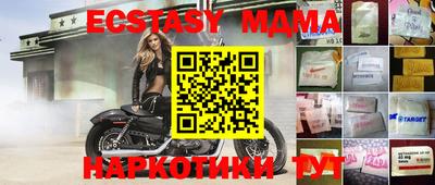 амфетамин Балашиха