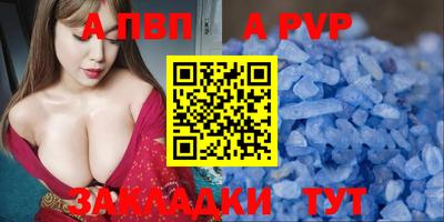 гашишное масло Заволжье