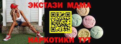 мефедрон Заводоуковск