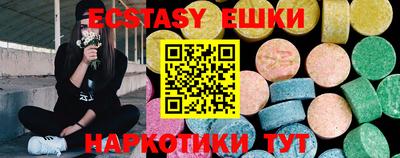 мефедрон Заводоуковск