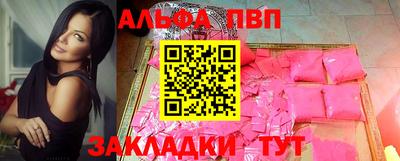 героин Балаково