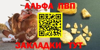 героин Балаково