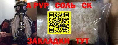 кокаин премиум Ипатово