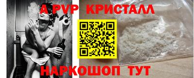мефедрон Заводоуковск
