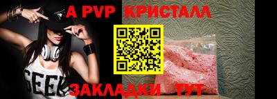 мефедрон Заводоуковск
