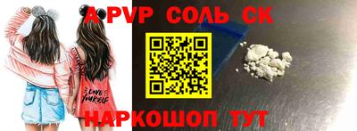 гашиш Жуковский