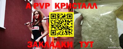 гашиш Жуковский