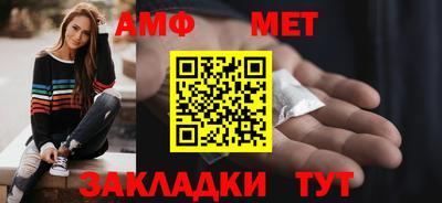 героин Балаково