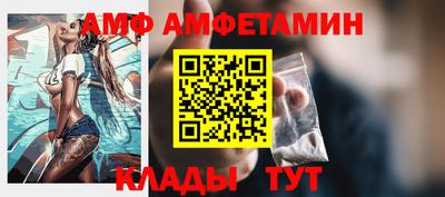 мефедрон Заводоуковск