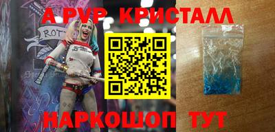 амфетамин Балашиха