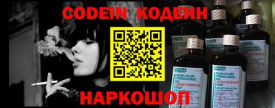 амфетамин Балашиха