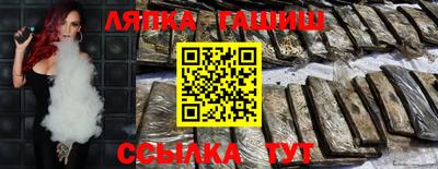 мефедрон Заводоуковск