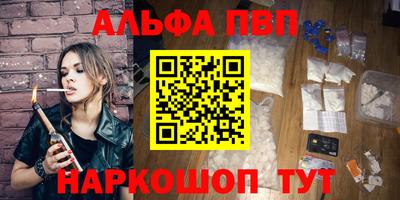 амфетамин Балашиха