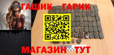 гашишное масло Заволжье
