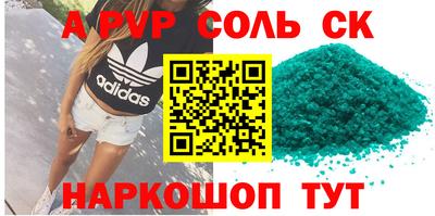 гашишное масло Заволжье