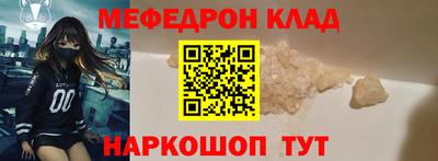 гашиш Жуковский