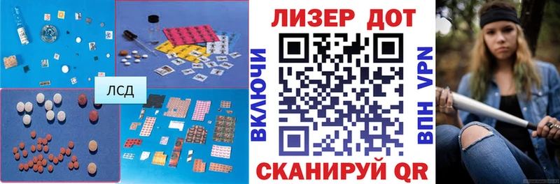 ЛСД экстази кислота  хочу наркоту  Саратов 
