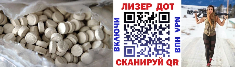 Лсд 25 экстази ecstasy Саратов