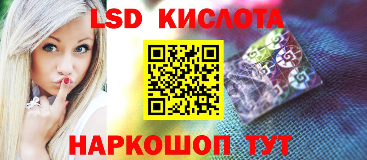 БУТИРАТ Саратов