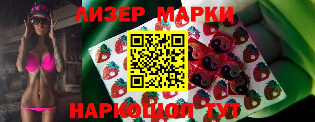 LSD-25 экстази  Лсд 25 экстази ecstasy  Вход с VPN  ссылка на мегу ТОР  Саратов 