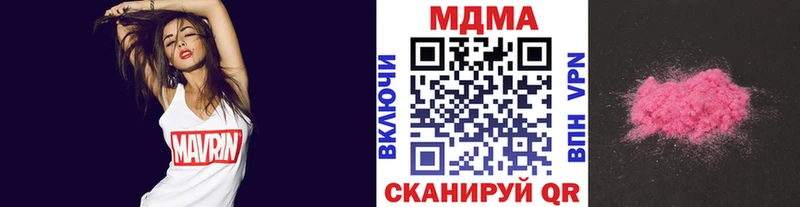 MDMA crystal сколько стоит Саратов