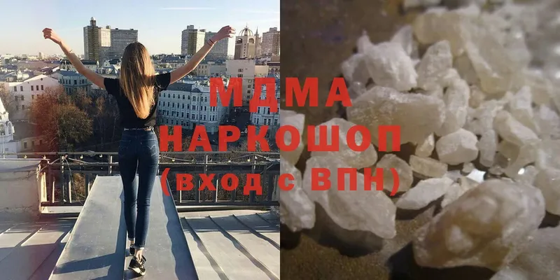 MDMA кристаллы  Саратов 