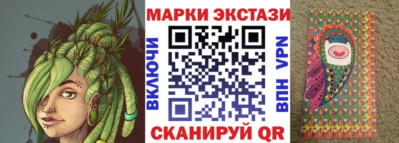 Марки NBOMe 1500мкг  где купить наркоту  Саратов 