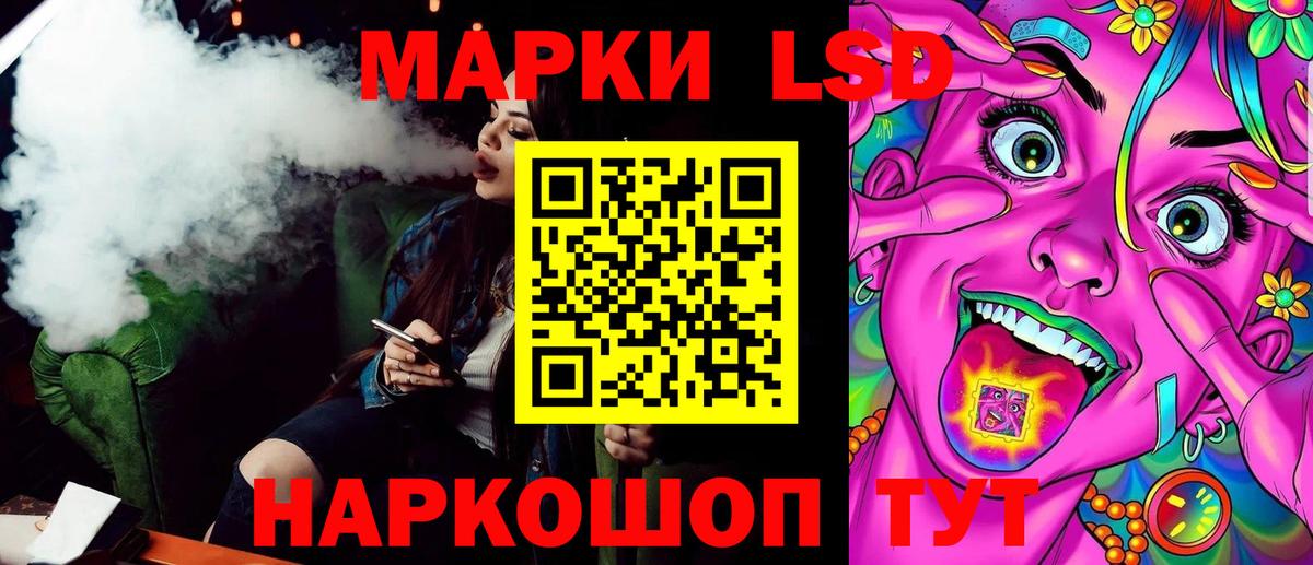 Марки N-bome 1,8мг Саратов