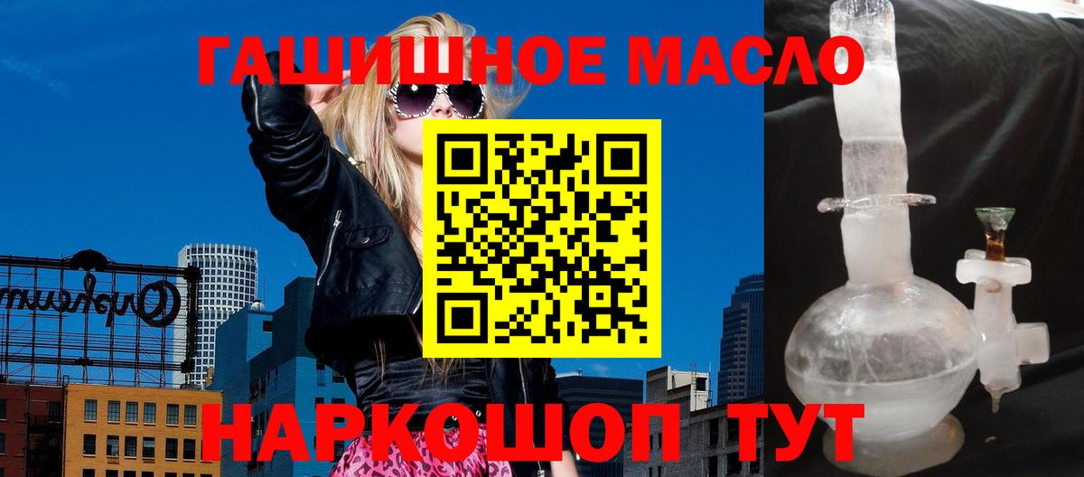 ТГК жижа Саратов