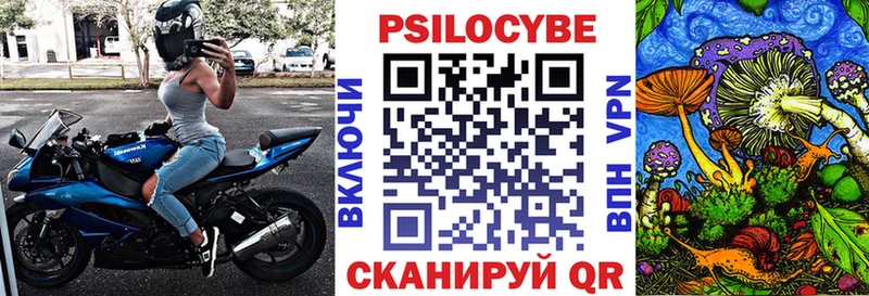 купить наркотик  Саратов  Галлюциногенные грибы мицелий 