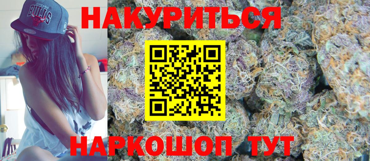 Канабис семена  Марихуана SATIVA & INDICA  Шишки марихуана Ganja  Саратов  Каннабис сатива  Вход с VPN 